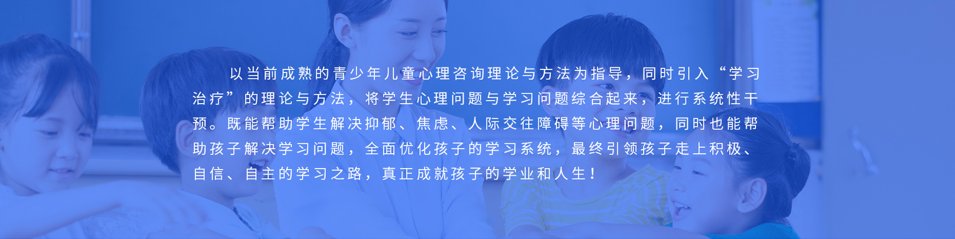 领先的治疗理念