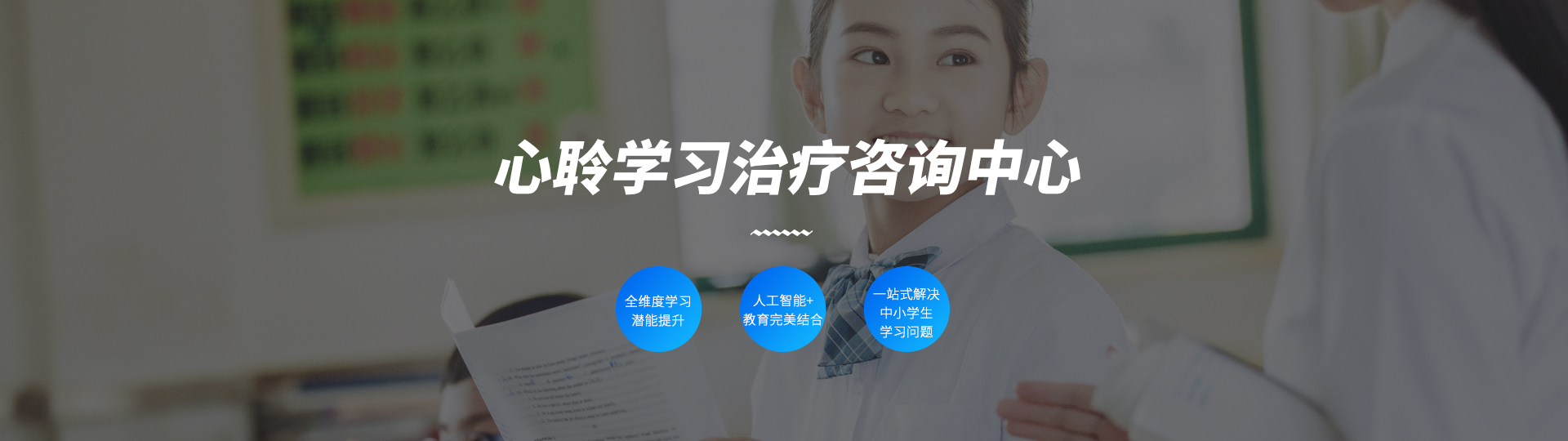 轮播图三