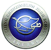 北京市陈经纶中学