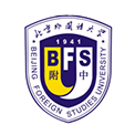 北京外国语大学附属中学