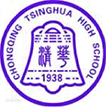 重庆清华大学