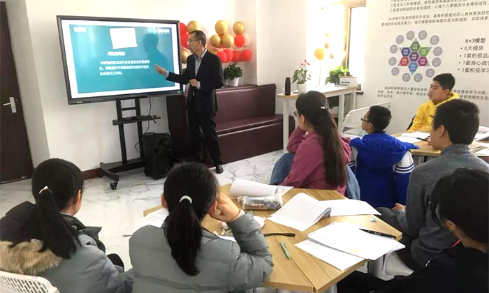 授课展示