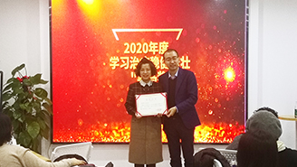 2021年心聆教育首届合作伙伴发展研讨会在京顺利召开