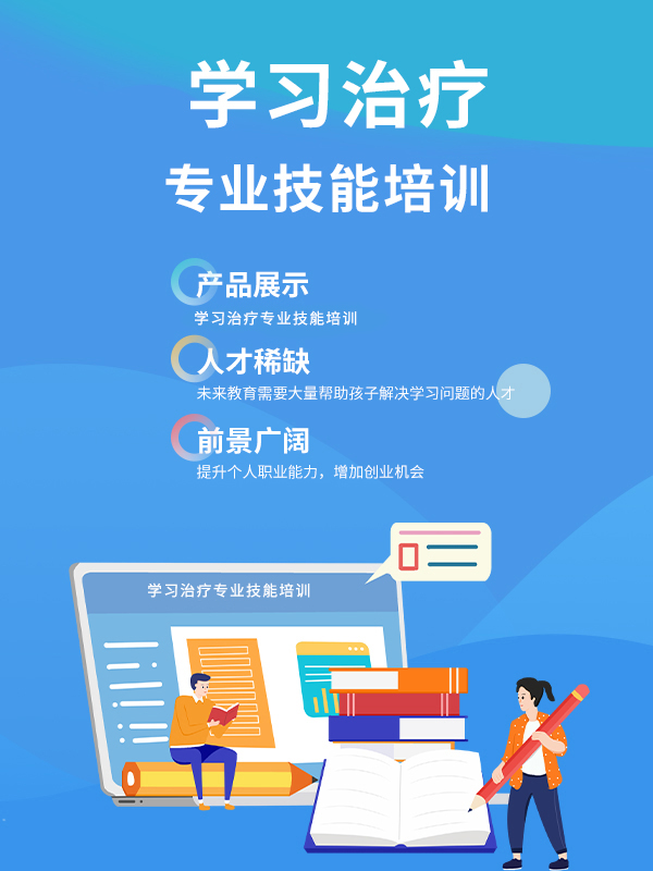 轮播图二