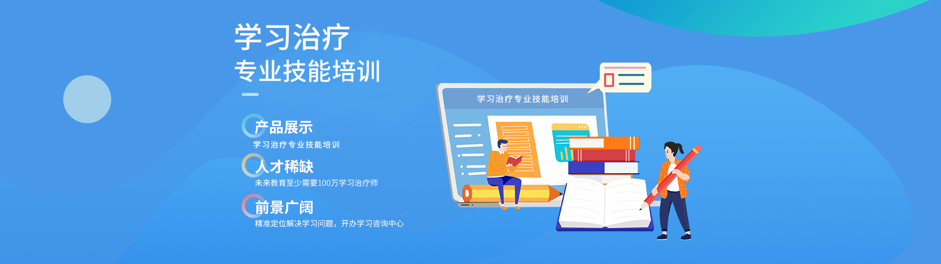 轮播图二
